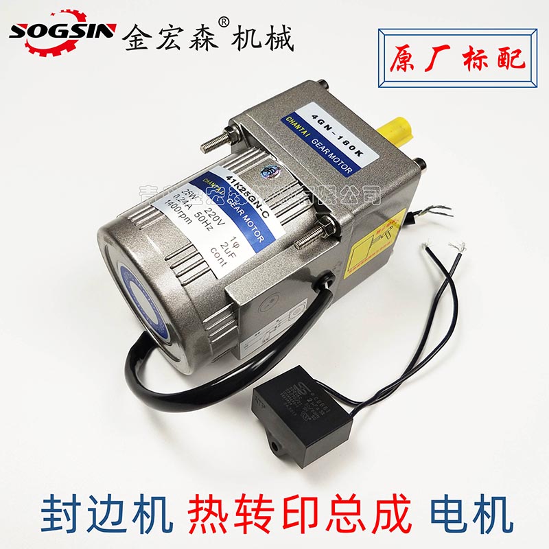 全自動封邊機出現(xiàn)不正常停機現(xiàn)象時，該如何自檢
